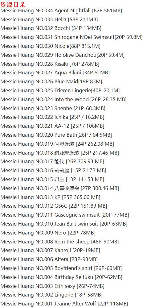 越南@Messie Huang - 写真图片合集【持续更新中】-9 越南@Messie Huang - 写真图片合集【持续更新中】-9