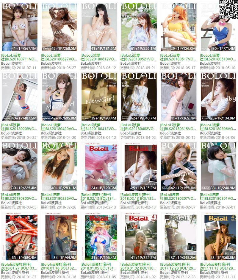 波萝社 – 写真图片合集【持续更新中】-1 波萝社 – 写真图片合集【持续更新中】-1