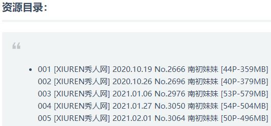 南初妹妹 – 写真图片合集【持续更新中】-6 南初妹妹 – 写真图片合集【持续更新中】-6