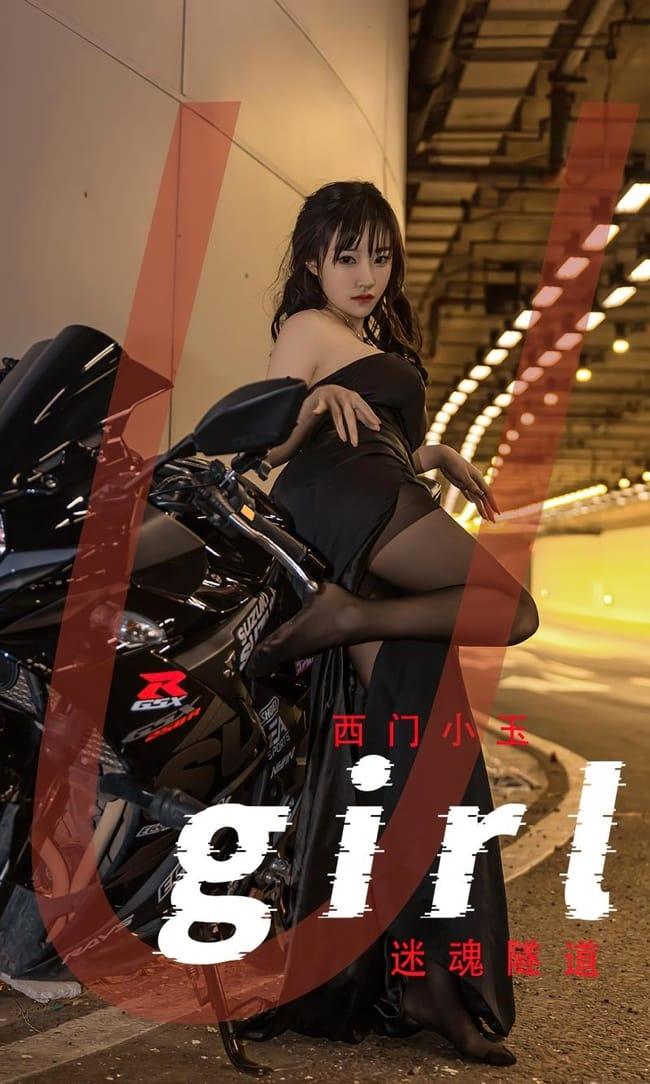 [Ugirls尤果网]爱尤物 2022.06.18 No.2349 西门小玉[35P]-1