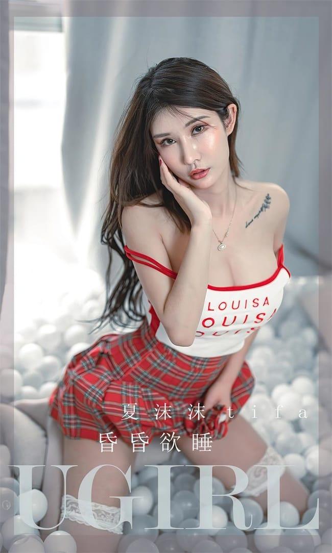 [Ugirls尤果网]爱尤物 2022.08.15 No.2391 夏沫沫tifa[35P]-1