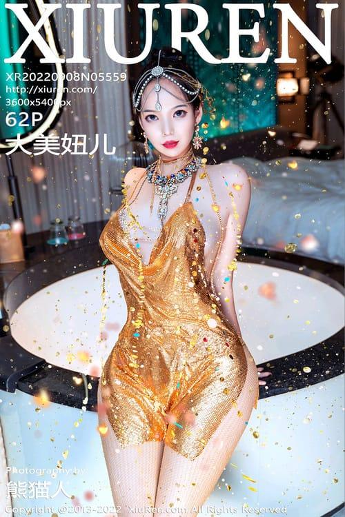 [XIUREN秀人网]2022.09.08 VOL.5559 大美妞儿[62+1P／830MB]-1