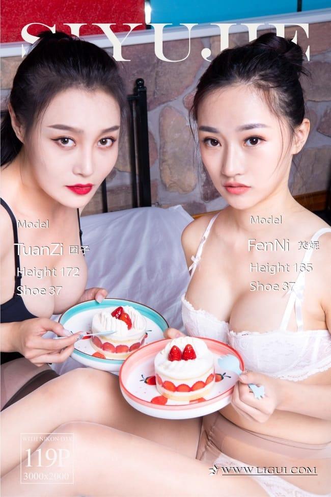 [Ligui丽柜]2021.09.02 《绮靡双笙》团子 [118+1P/711MB]-1