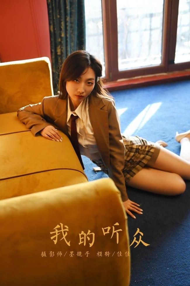 [YALAYI雅拉伊]2022.03.28 NO.915 我的听众 佳佳[39+1P／371MB]-1