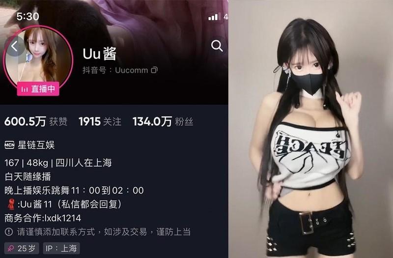Uu酱 – 微密圈写真&视频合集【持续更新中】-1 Uu酱 – 微密圈写真&视频合集【持续更新中】-1