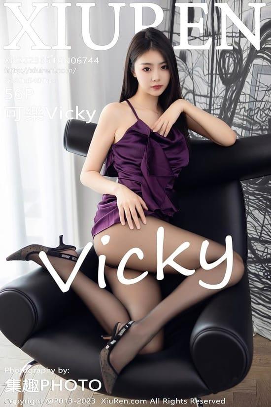 [Xiuren秀人网]2023.05.16 NO.6744 可乐Vicky[56+1P／545MB]-1
