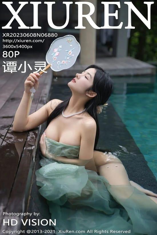 [Xiuren秀人网]2023.06.08 NO.6880 谭小灵[80+1P／799MB]-1