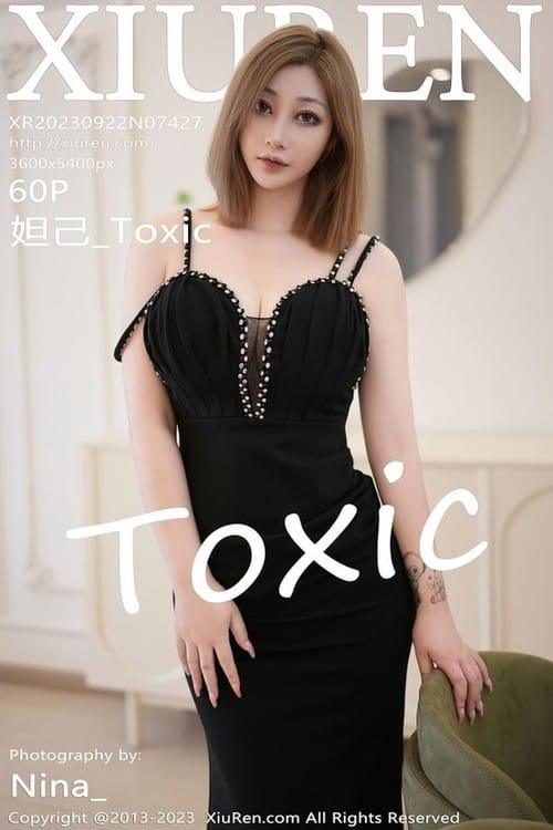[XiuRen秀人网] 2023.09.22 No.7427 妲己_Toxic 丰腴美臀[61P/522MB]-1