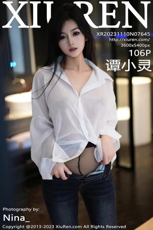 [Xiuren秀人网]2023.11.10 NO.7645 谭小灵[106+1P/900MB]-1