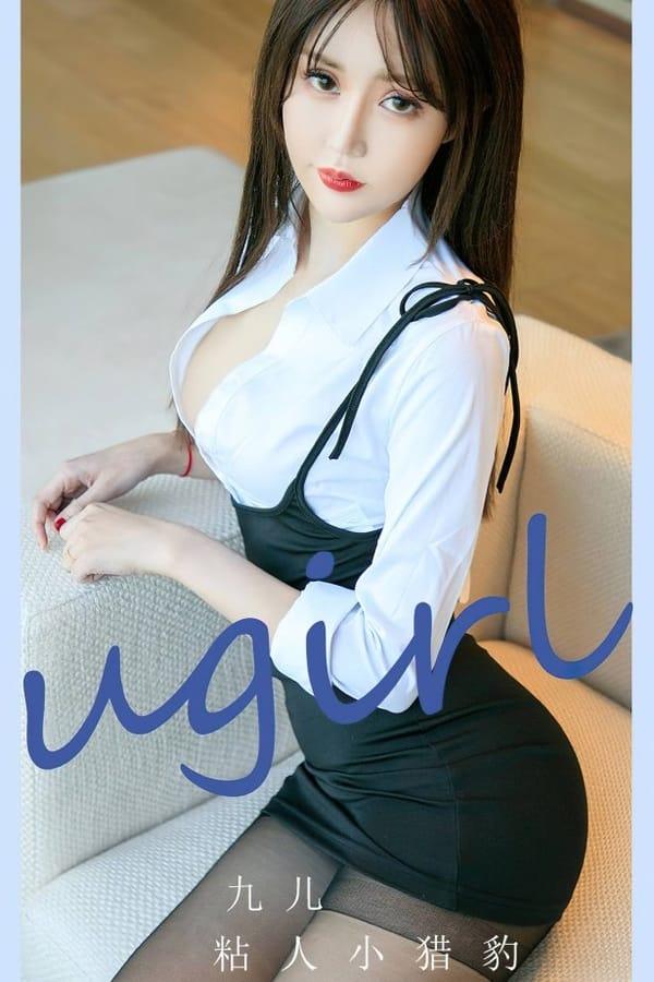 [爱尤物]2023 NO.2695 粘人小猎豹 九儿[35P/102MB]-1