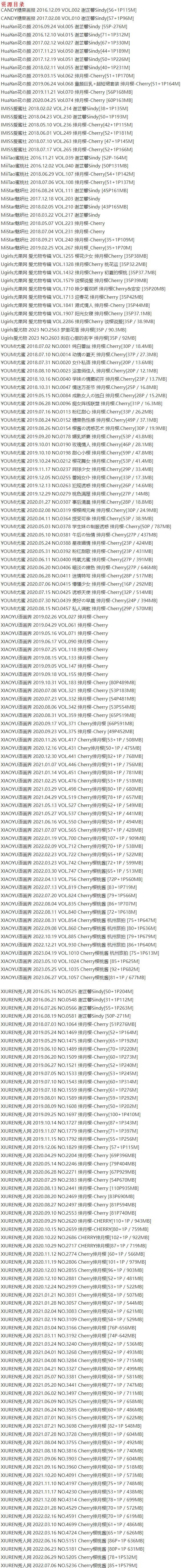 Cherry绯月樱 – 写真图片合集【持续更新中】-7 Cherry绯月樱 – 写真图片合集【持续更新中】-7