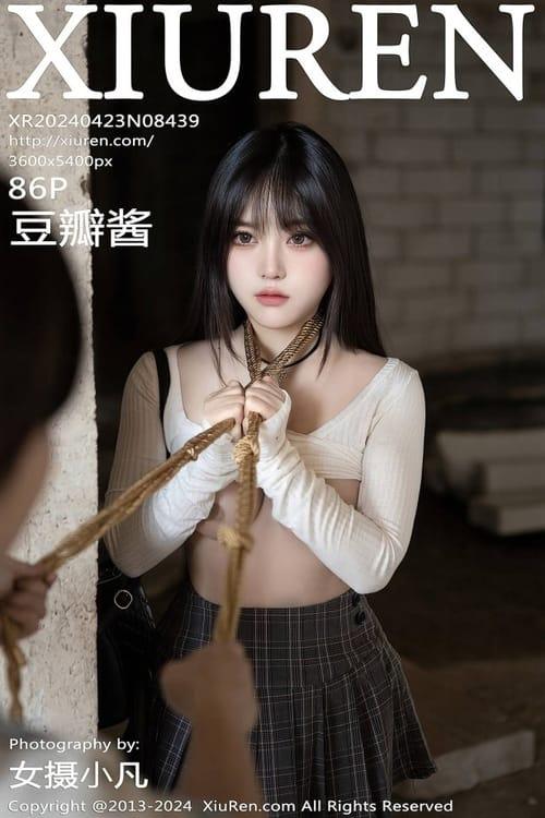 [Xiuren秀人网]2024.04.23 NO.8439 豆瓣酱[85+1P/823MB]-1