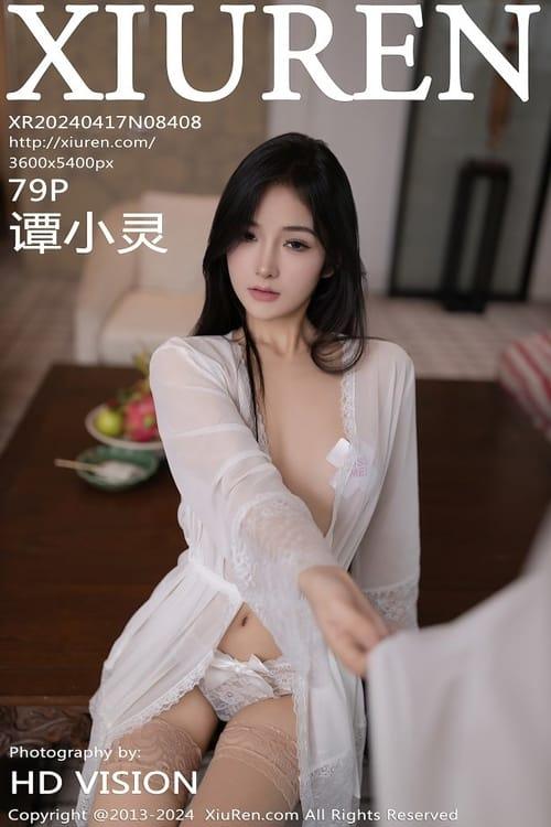 [Xiuren秀人网]2024.04.17 NO.8408 谭小灵[79+1P/710MB]-1