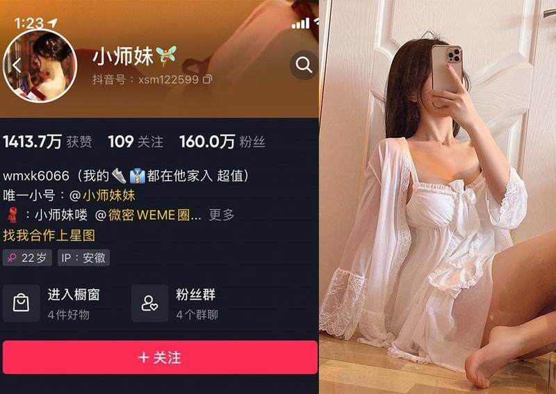 小师妹 – 微密圈写真&视频合集【持续更新中】-1 小师妹 – 微密圈写真&视频合集【持续更新中】-1