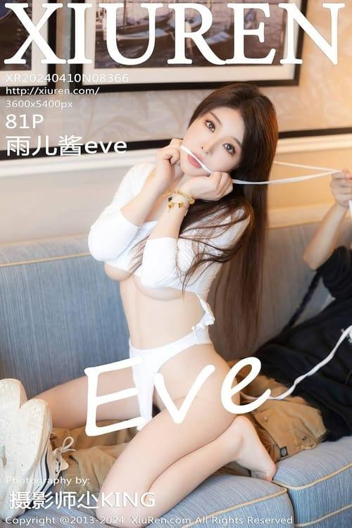 [Xiuren秀人网]2024.04.10 NO.8366 雨儿酱eve[81+1P/692MB]-1