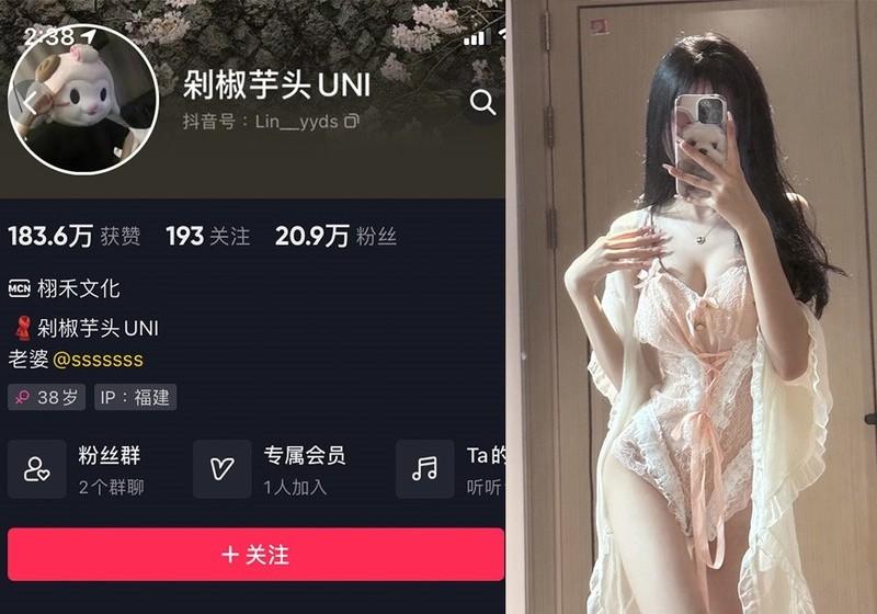 剁椒芋头UNI – 微密圈写真&视频合集【持续更新中】-1
