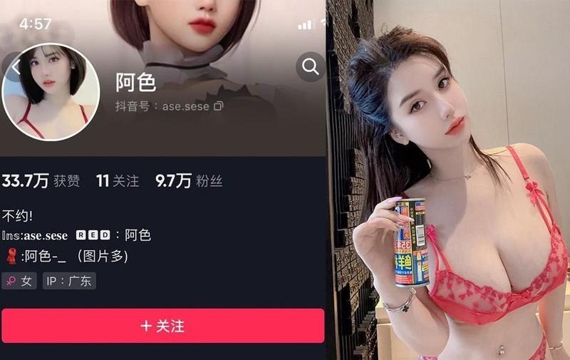 阿色 – 微密圈写真&视频合集【持续更新中】-1