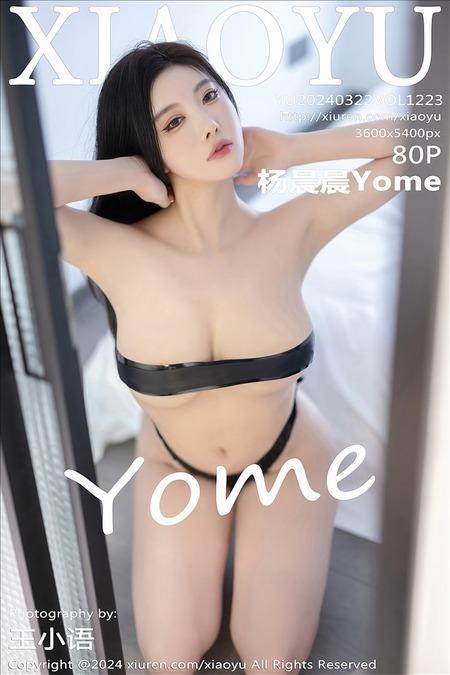 [XIAOYU语画界]2024.03.22 VOL.1223 杨晨晨Yome[80+1P/571MB]-1