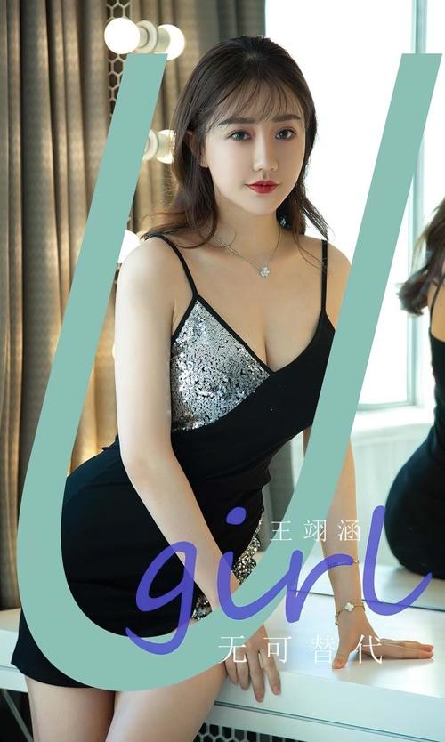 [Ugirls尤果网]爱尤物专辑 NO.2824 无可替代 王翊涵[35P/81MB]