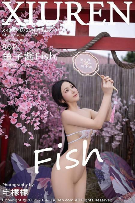 [Xiuren秀人网]2024.07.26 NO.8927 鱼子酱Fish[80+1P/779MB]-1