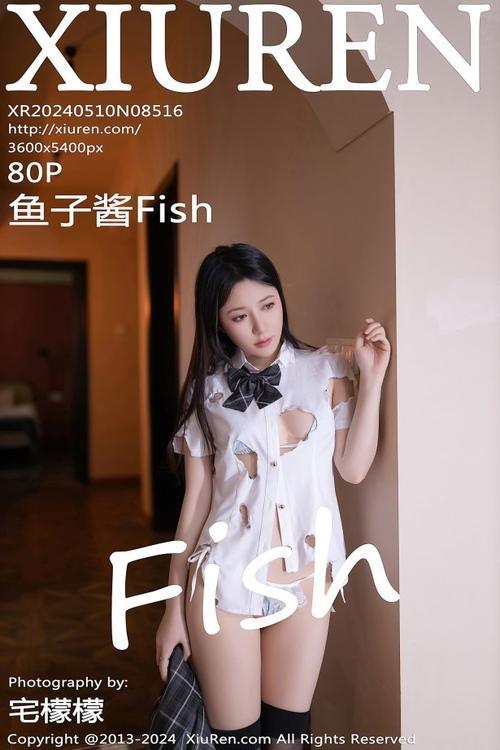 [Xiuren秀人网]2024.05.10 NO.8516 鱼子酱Fish[80+1P/674MB]-1