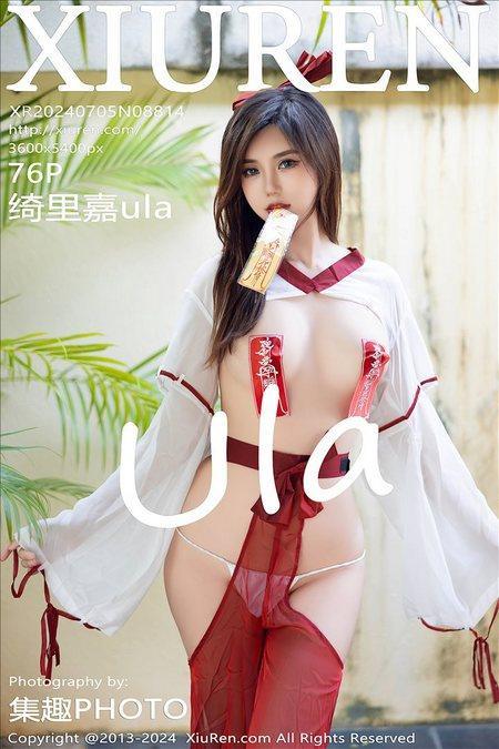 [Xiuren秀人网]2024.07.05 NO.8814 绮里嘉ula[76+1P/695MB]-1