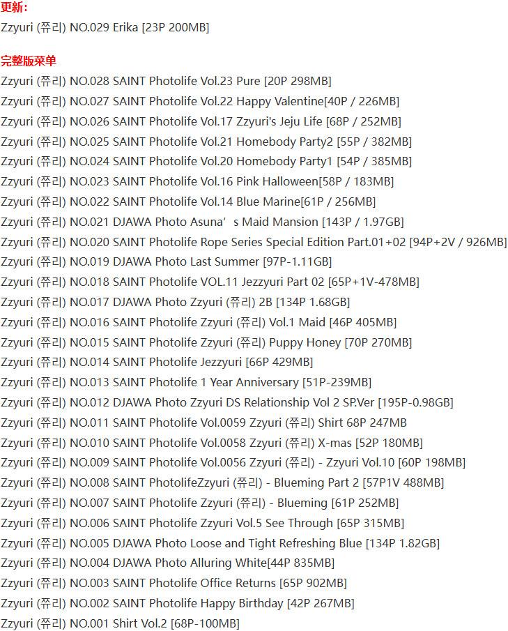 Zzyuri(쮸리) – 写真图片合集【持续更新中】-6