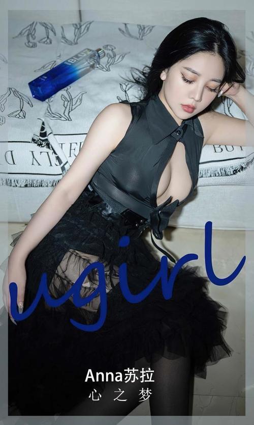 [Ugirls尤果网]爱尤物专辑 NO.2841 心之梦 anna苏拉[35P/93MB]