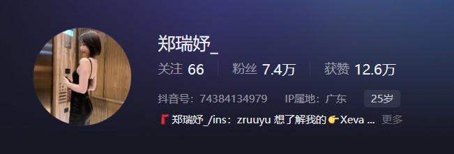 郑瑞妤 – 微密圈写真&视频合集【持续更新中】-1