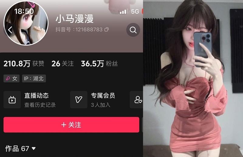 小马漫漫 – 微密圈写真&视频合集【持续更新中】-1