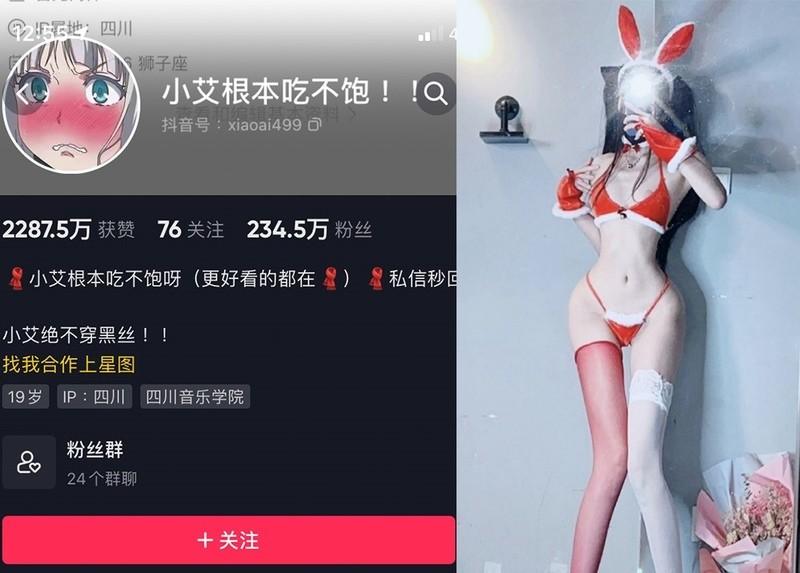 小艾根本吃不饱 – 微密圈写真&视频合集【持续更新中】-1