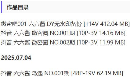 六六酱 – 微密圈等写真&视频合集【持续更新中】-2 六六酱 – 微密圈等写真&视频合集【持续更新中】-2