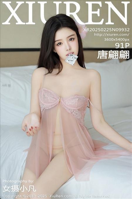 [Xiuren秀人网]2025.02.25 NO.9932 唐翩翩[91+1P/994MB]