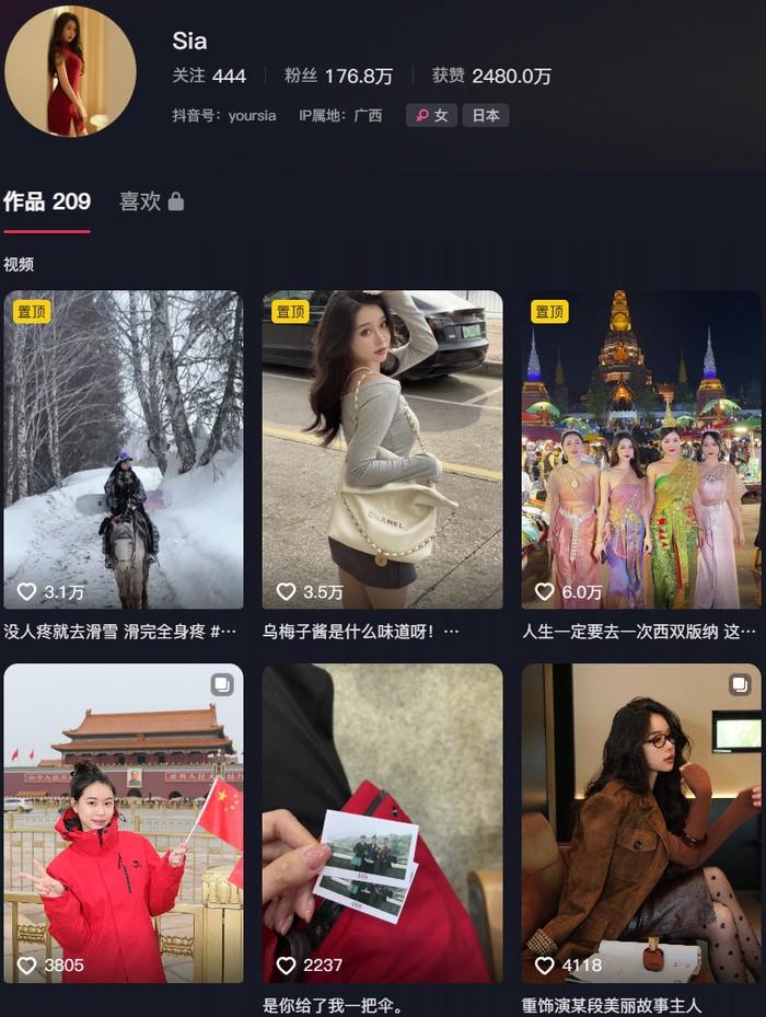 Sia不吃鱼 – 微密圈写真合集【持续更新中】-1