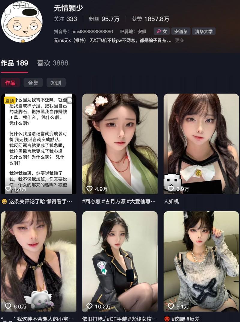 无情颖少 – 微密圈等写真&视频合集【持续更新中】-1