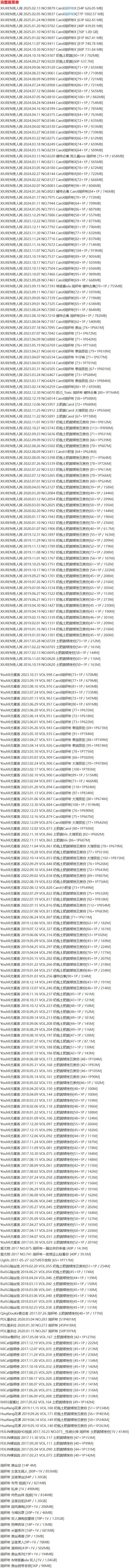 周妍希(土肥圆) – 写真图片合集【持续更新中】-7 周妍希(土肥圆) – 写真图片合集【持续更新中】-7