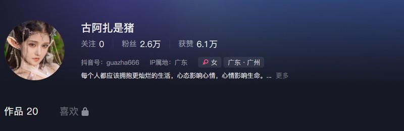 古阿扎 – 微密圈写真&视频合集【持续更新中】-1