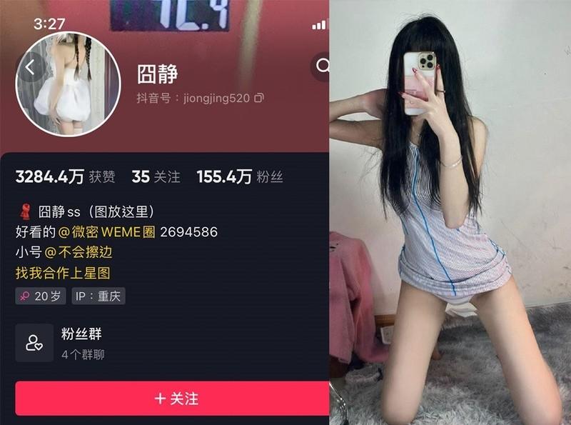 囧静 – 微密圈写真&视频合集【持续更新中】-1