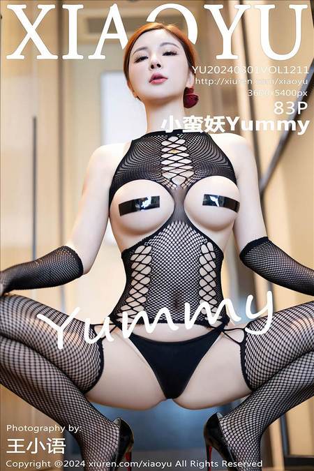 [XIAOYU语画界]2024.03.01 VOL.1211 小蛮妖Yummy[83+1P/687MB]-1
