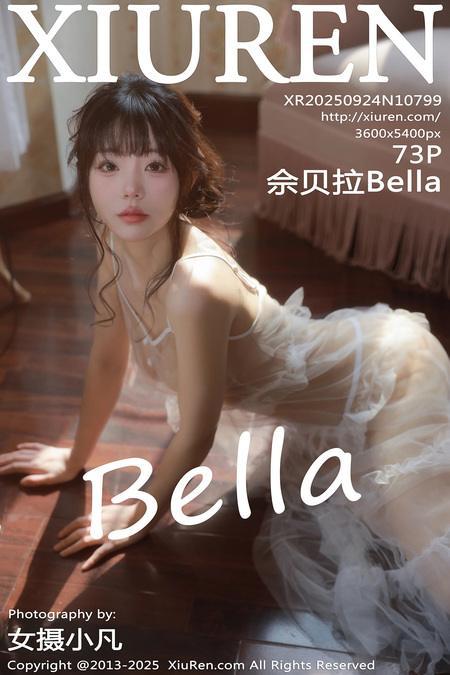 [Xiuren秀人网]2025.09.24 NO.10799 佘贝拉Bella[74P/698.83MB]-1
