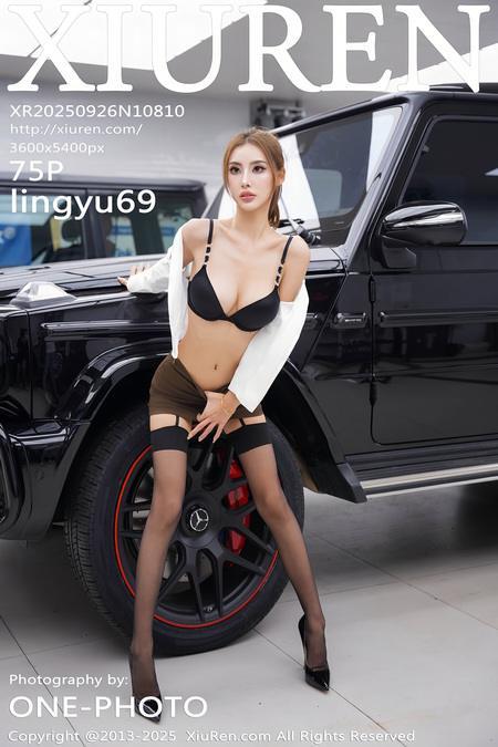 [Xiuren秀人网]2025.09.26 NO.10810 lingyu69[76P/764.74MB]-1