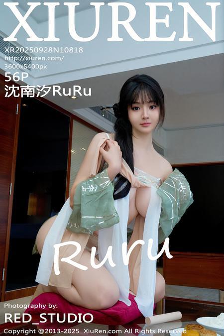 [Xiuren秀人网]2025.09.28 NO.10818 沈南汐RuRu[57P/630.04MB]-1