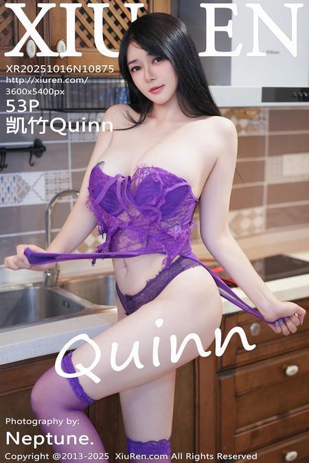 [Xiuren秀人网]2025.10.16 NO.10875 凯竹Quinn[54P/586.80MB]-1