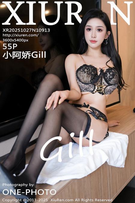 [Xiuren秀人网]2025.10.27 NO.10913 小阿娇Gill[56P/555.19MB]-1