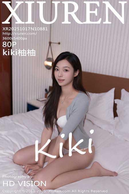 [Xiuren秀人网]2025.10.17 NO.10881 kiki柚柚[81P/840.82MB]-1