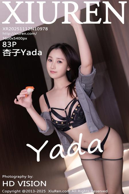 [Xiuren秀人网]2025.11.12 NO.10978 杏子Yada[84P/765.83MB]-1