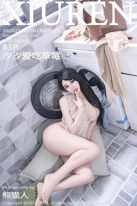 [Xiuren秀人网]2025.11.20 NO.11010 汐汐爱吃草莓[84P/860.22MB]-1