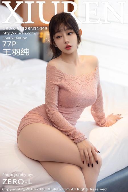 [Xiuren秀人网]2025.11.28 NO.11043 王羽纯[79P/819.30MB]-1