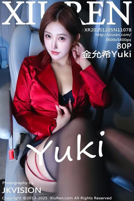[Xiuren秀人网]2025.12.05 NO.11078 金允希Yuki[81P/970.59MB]