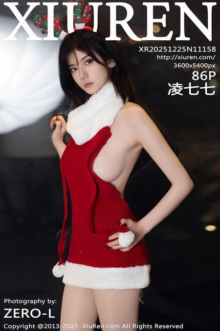 [Xiuren秀人网]2025.12.25 NO.11158 凌七七[87P/933.53MB]
